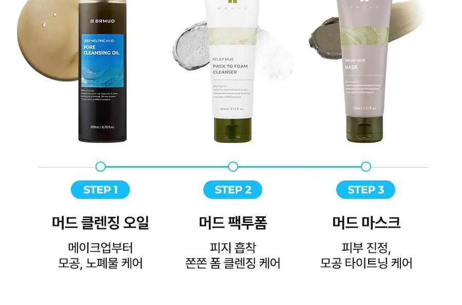 [대용량/ 쫀쫀버블] 비알머드 릴리프 머드 팩투폼 클렌저 310ml 상세페이지 30